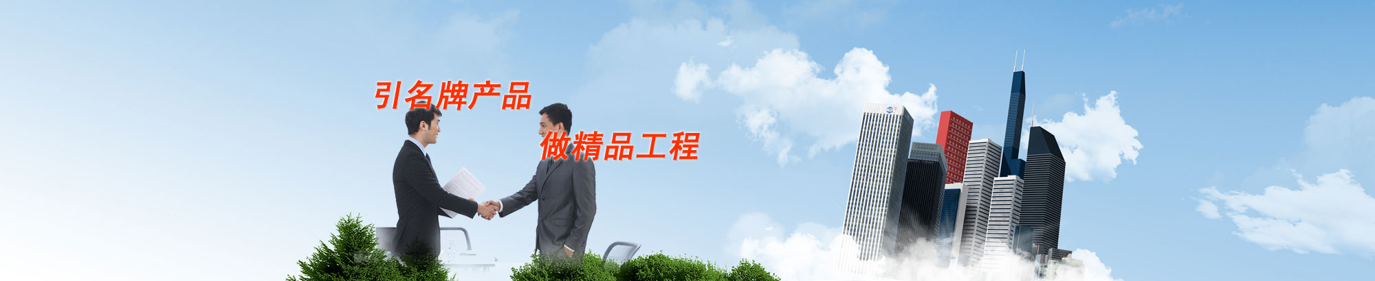 易能機械